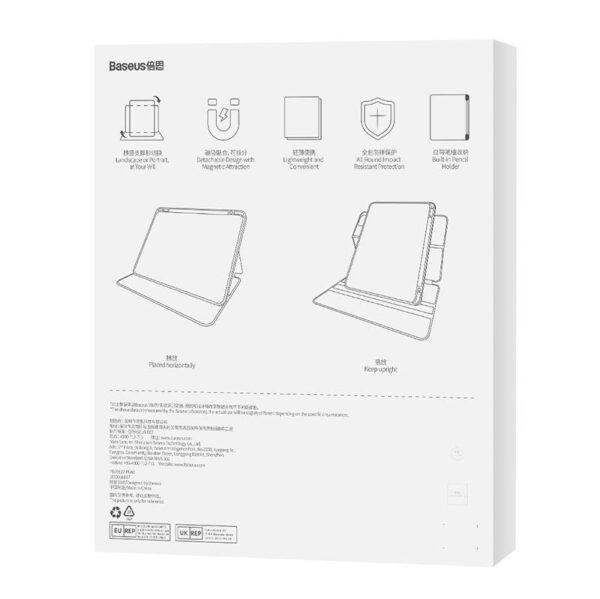 Magnetyczne Etui ochronne do Ipad Pro 12.9 Baseus Minimalist (jasno szary) - obrazek 7