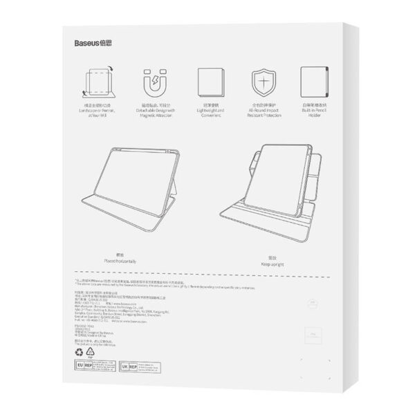 Magnetyczna Etui ochronne do Ipad Pro 11"/IPad Air4/Air5 10.9" Baseus Minimalist (fioletowy) - obrazek 7