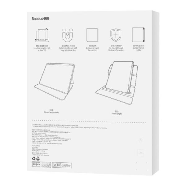 Magnetyczne Etui ochronne do Ipad Pro 12.9 Baseus Minimalist (fioletowy) - obrazek 7